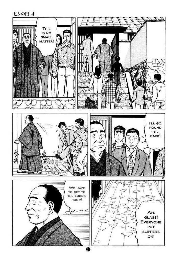 Tanabata No Kuni Chapter 23 #15