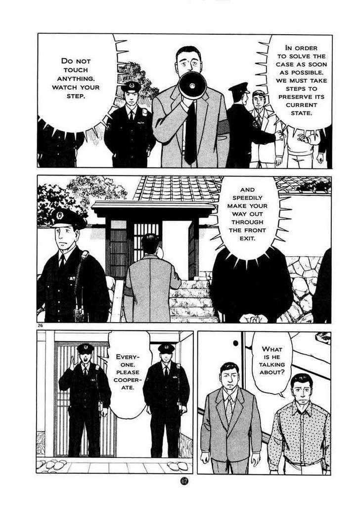 Tanabata No Kuni Chapter 23 #26