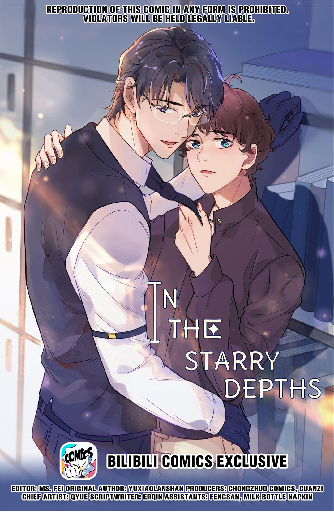 In The Starry Depths Chapter 72.1 #1