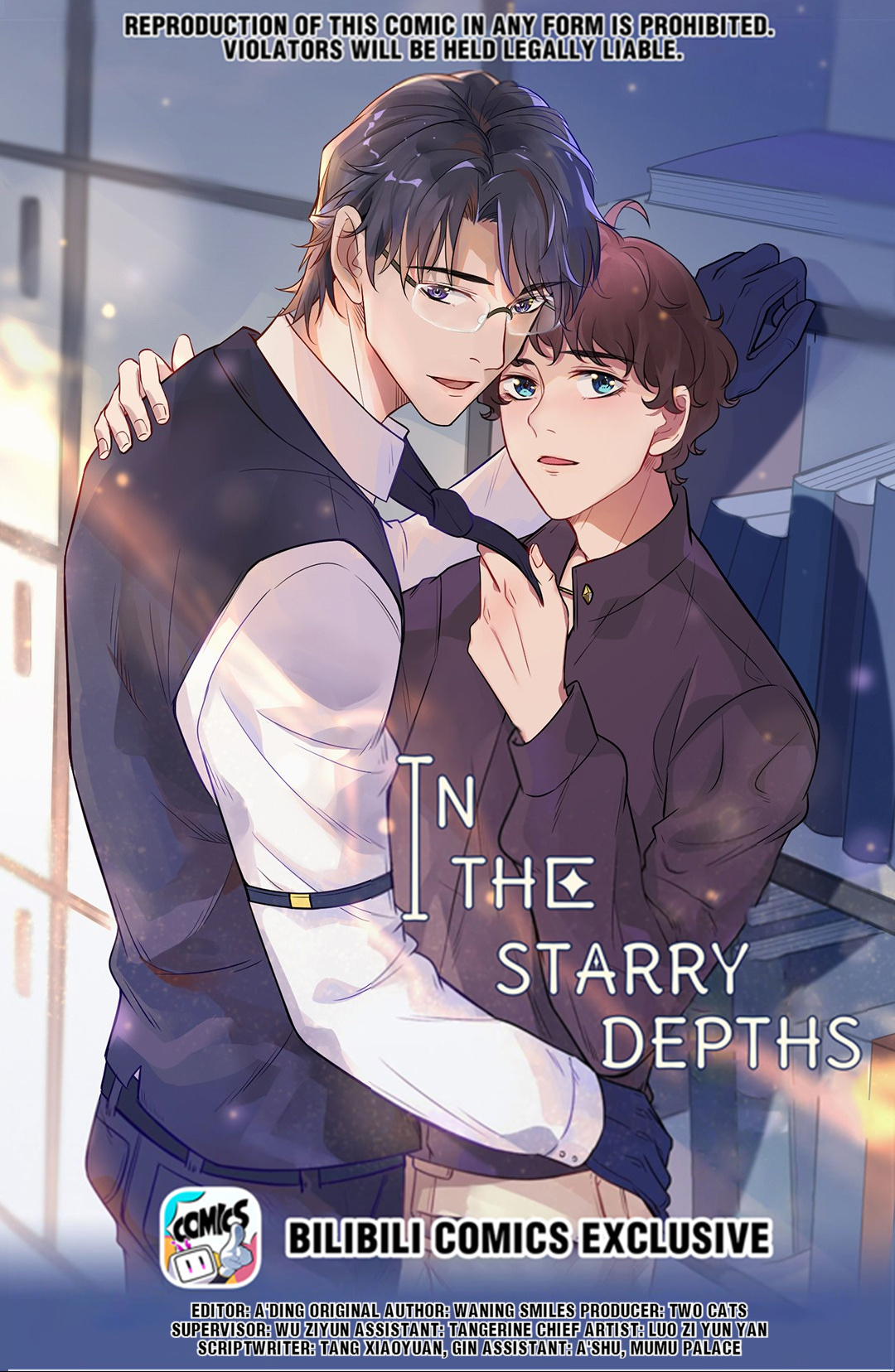 In The Starry Depths Chapter 65.1 #1