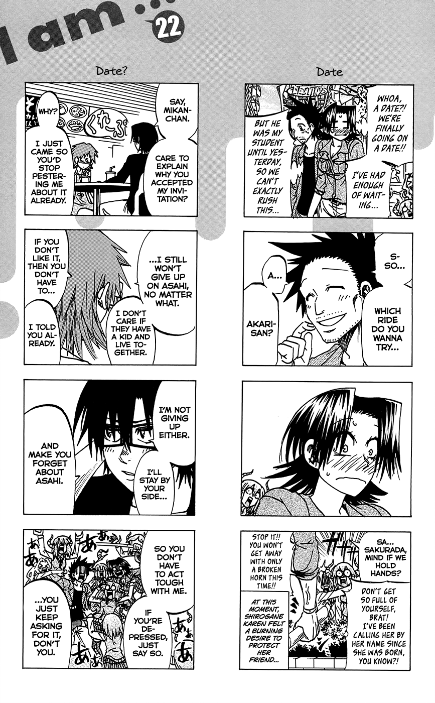 Jitsu Wa Watashi Wa Chapter 196.5 #2