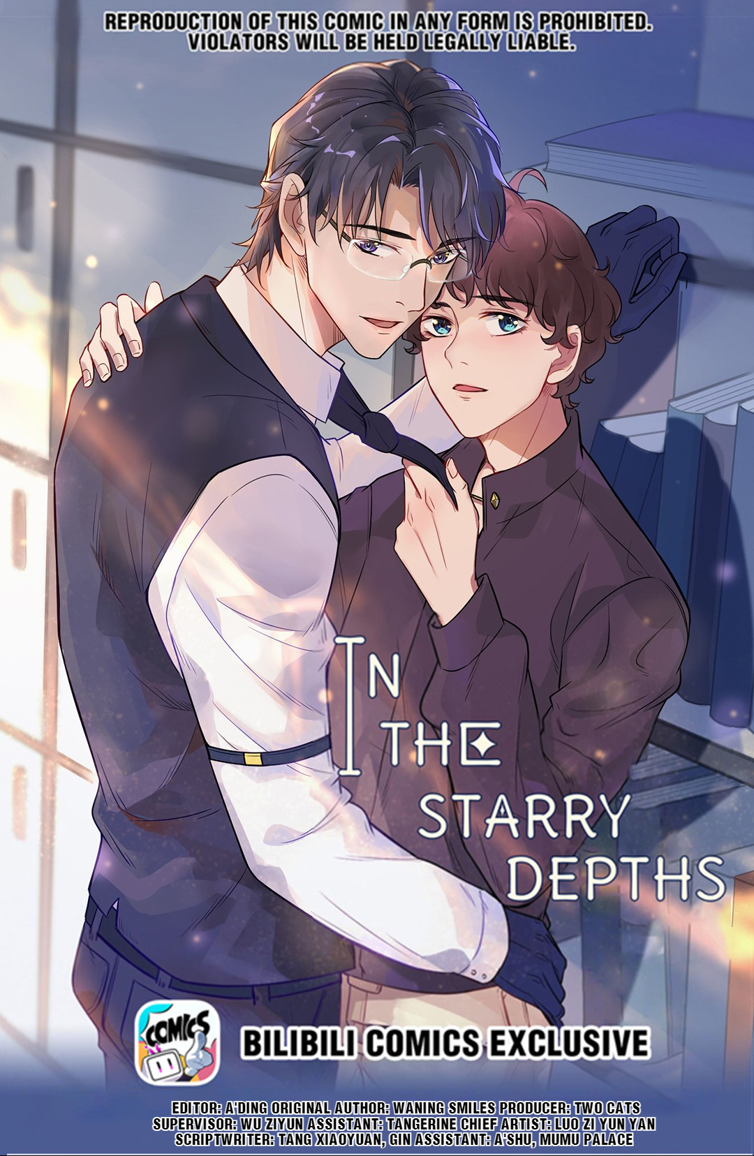 In The Starry Depths Chapter 64.1 #1