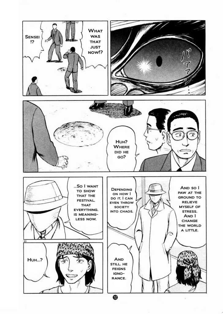 Tanabata No Kuni Chapter 19 #29