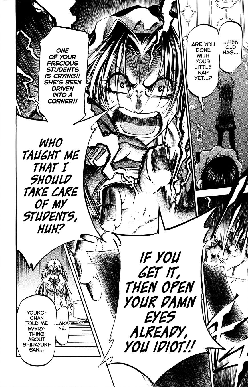 Jitsu Wa Watashi Wa Chapter 186 #13