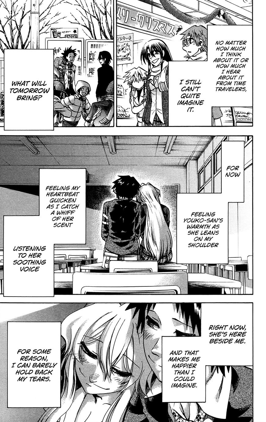 Jitsu Wa Watashi Wa Chapter 185 #15