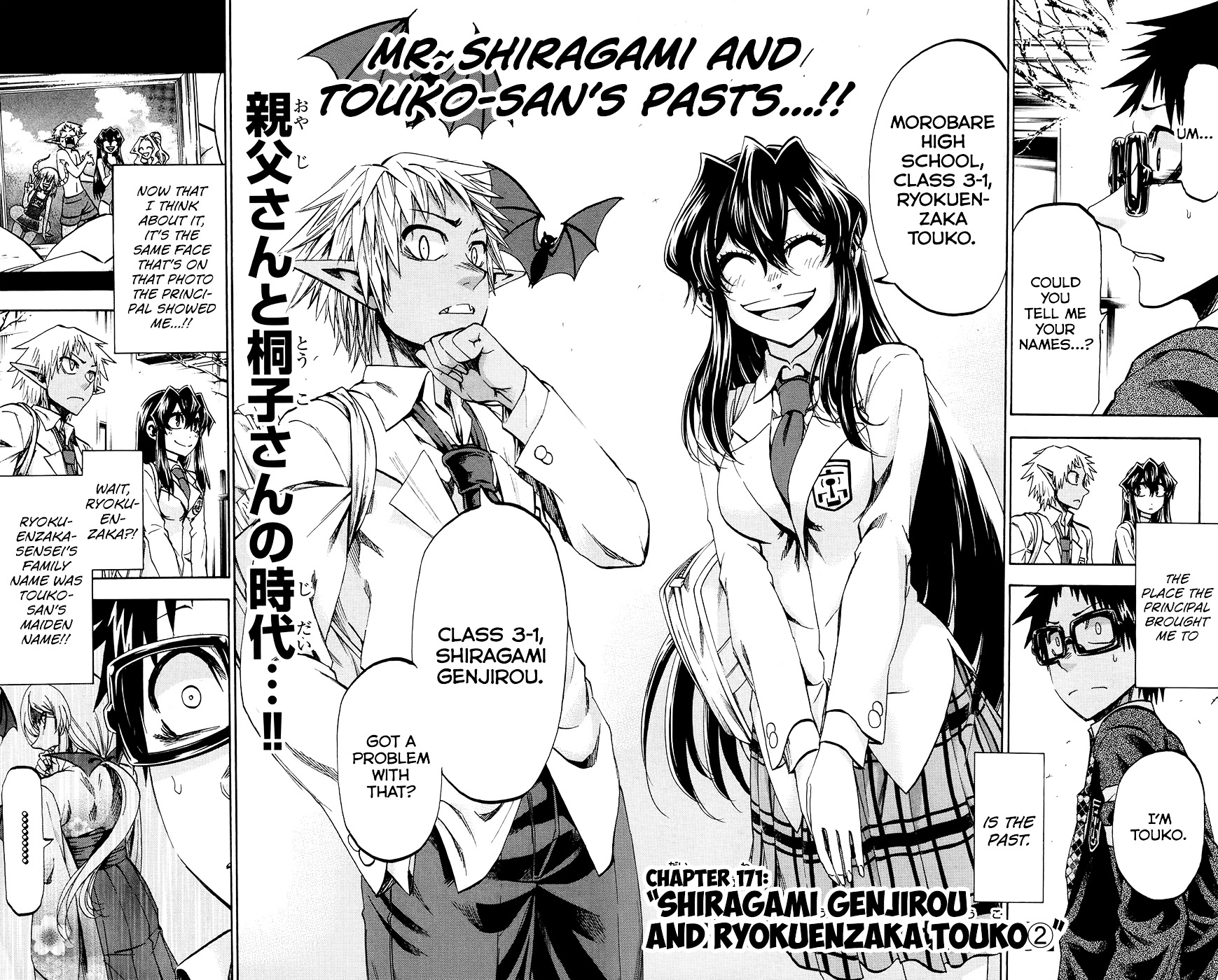 Jitsu Wa Watashi Wa Chapter 171 #4