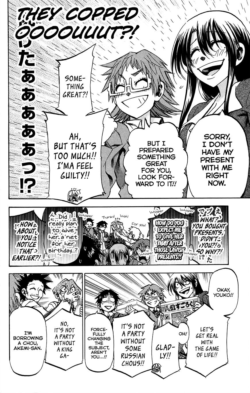 Jitsu Wa Watashi Wa Chapter 168 #13