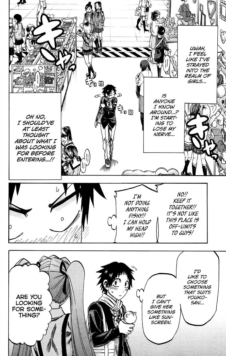 Jitsu Wa Watashi Wa Chapter 167 #8