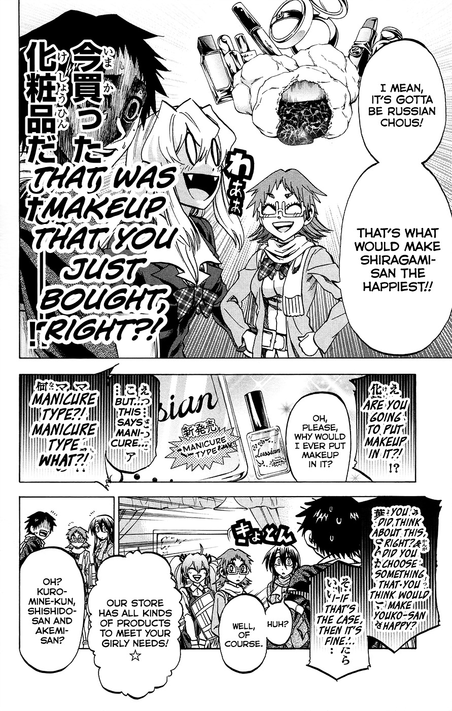 Jitsu Wa Watashi Wa Chapter 167 #14