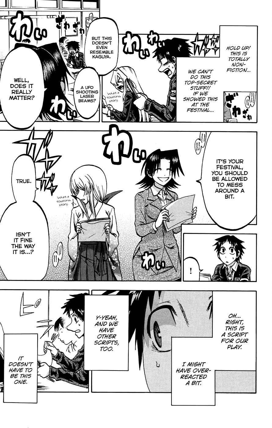 Jitsu Wa Watashi Wa Chapter 155 #7