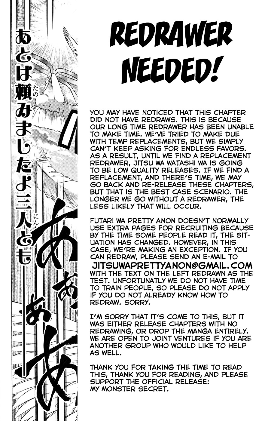 Jitsu Wa Watashi Wa Chapter 146 #21