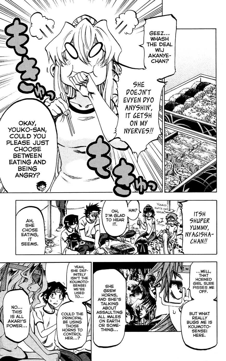 Jitsu Wa Watashi Wa Chapter 140 #5