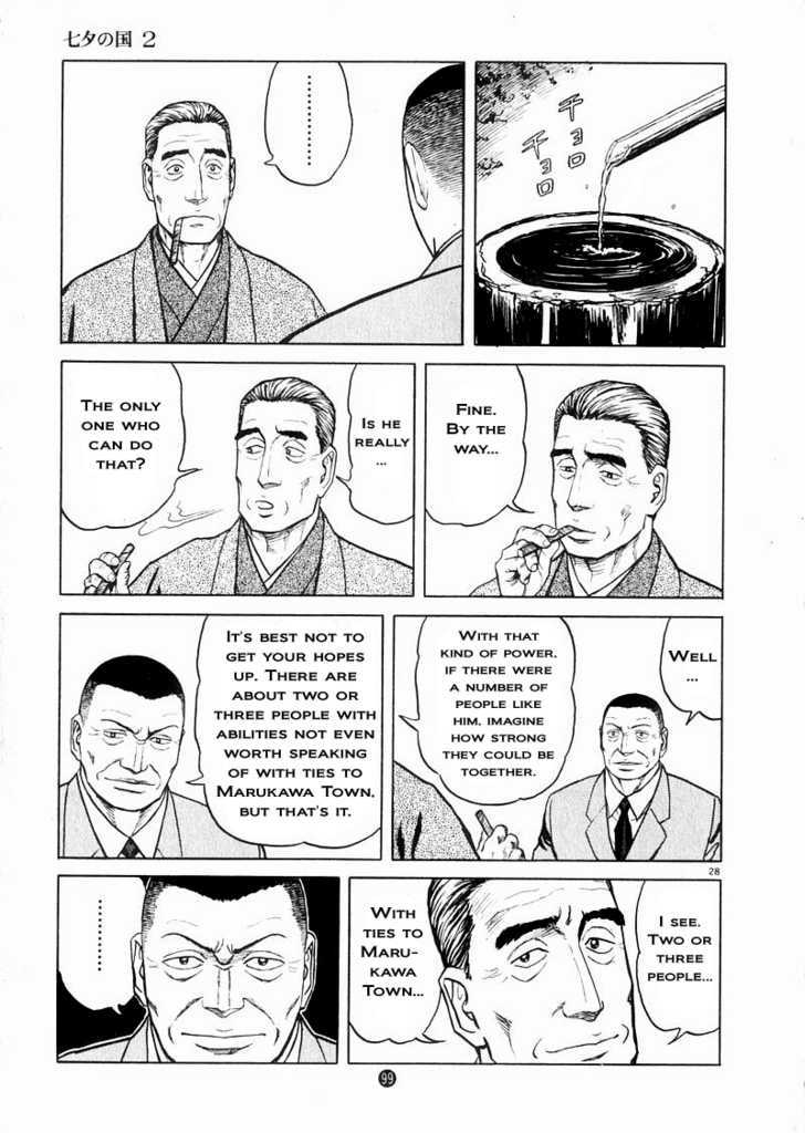 Tanabata No Kuni Chapter 10 #28