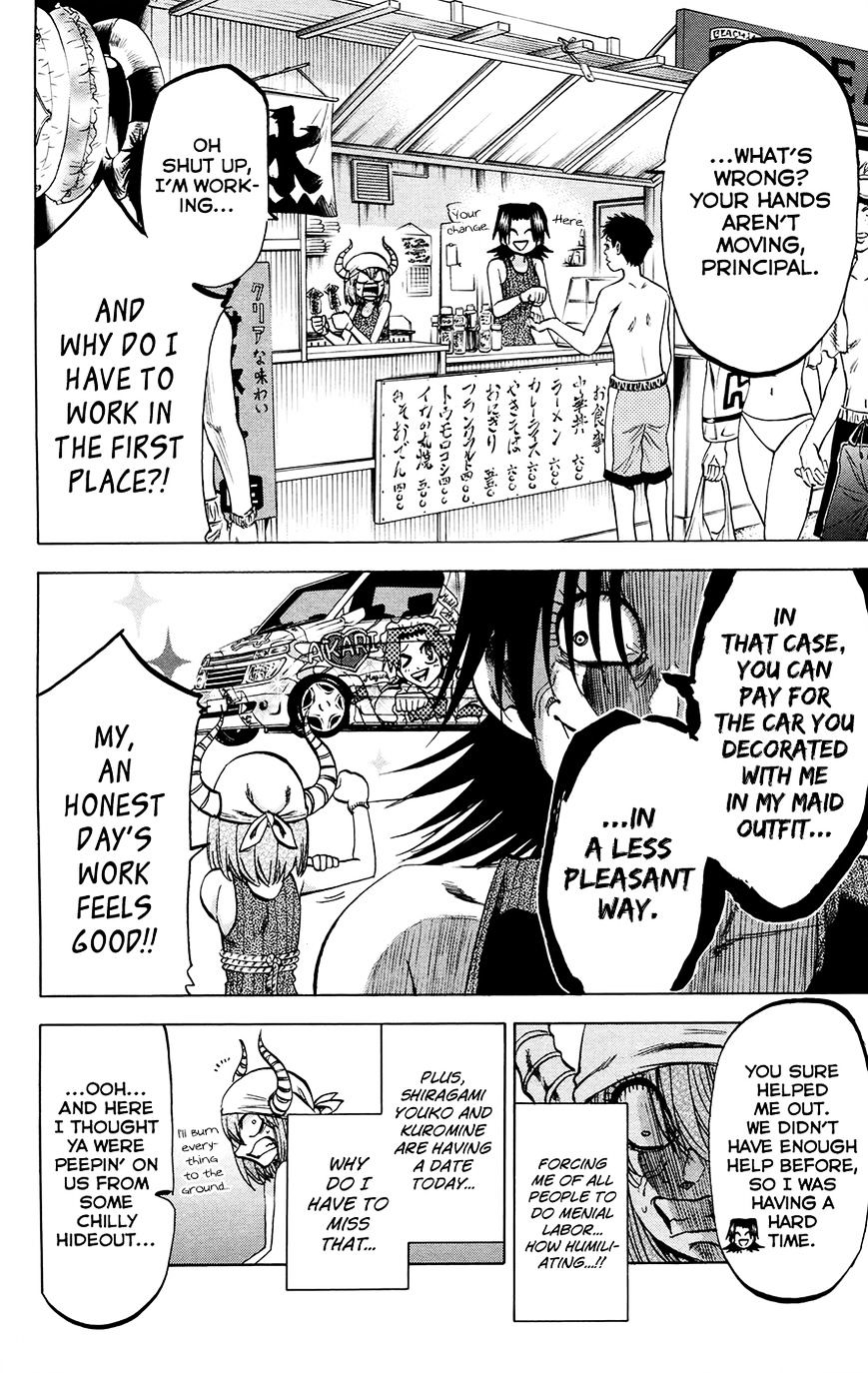 Jitsu Wa Watashi Wa Chapter 130 #6