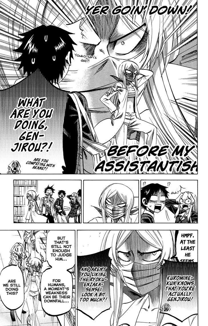 Jitsu Wa Watashi Wa Chapter 113 #11