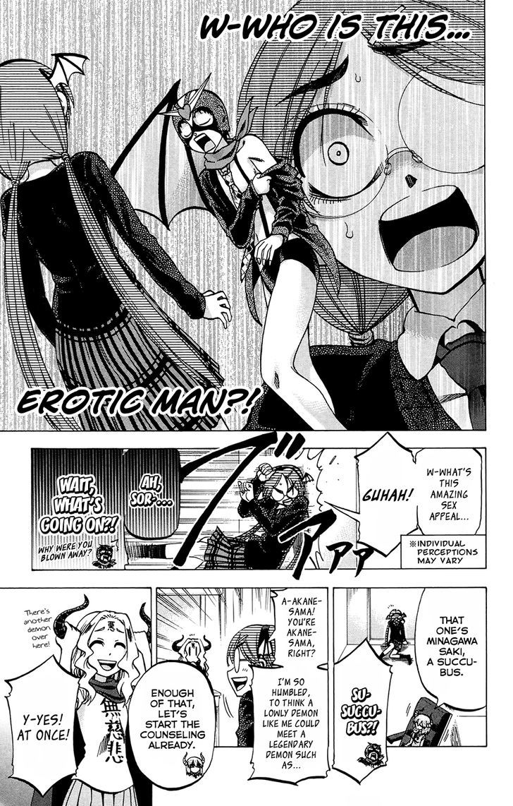 Jitsu Wa Watashi Wa Chapter 111 #13