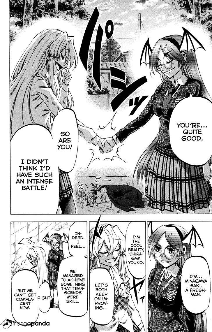 Jitsu Wa Watashi Wa Chapter 109 #20