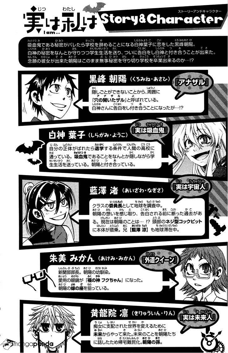 Jitsu Wa Watashi Wa Chapter 107 #4