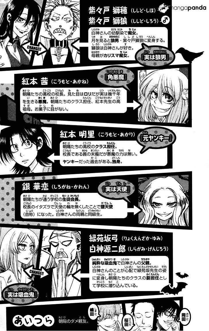 Jitsu Wa Watashi Wa Chapter 107 #5