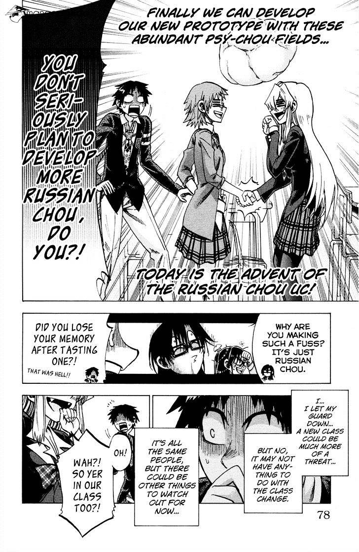 Jitsu Wa Watashi Wa Chapter 92 #8