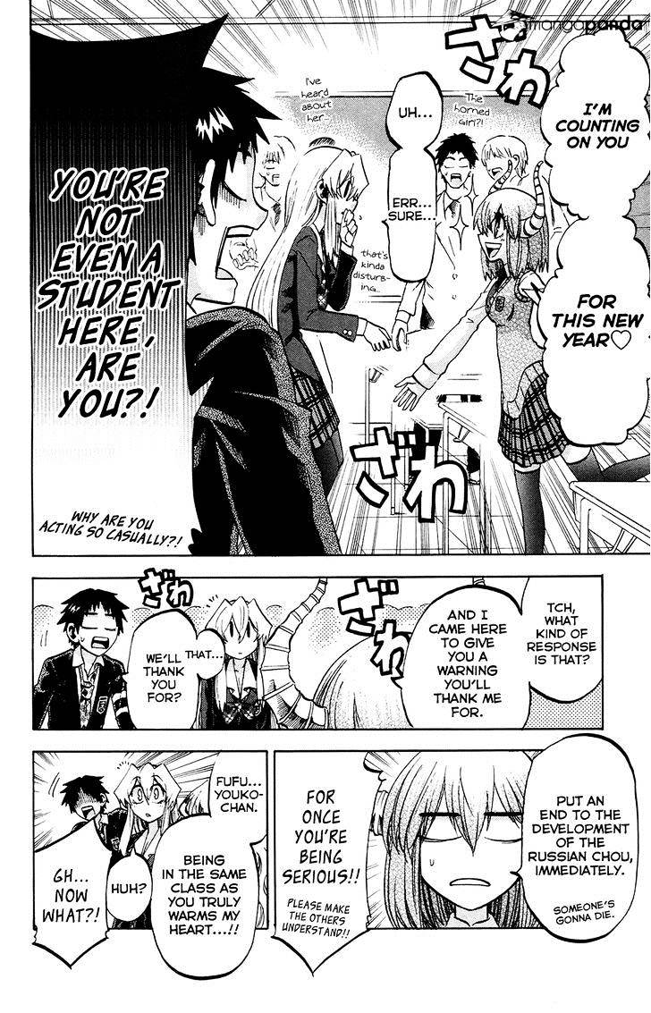 Jitsu Wa Watashi Wa Chapter 92 #10