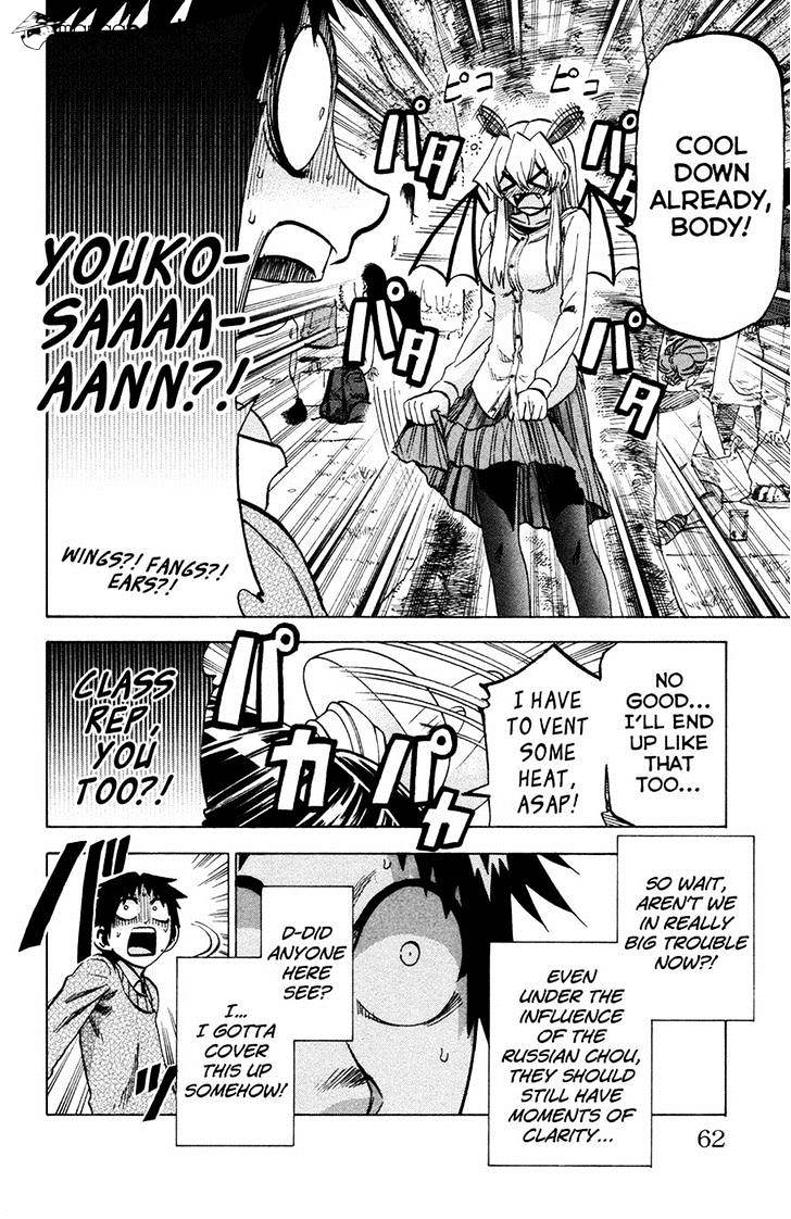 Jitsu Wa Watashi Wa Chapter 91 #14