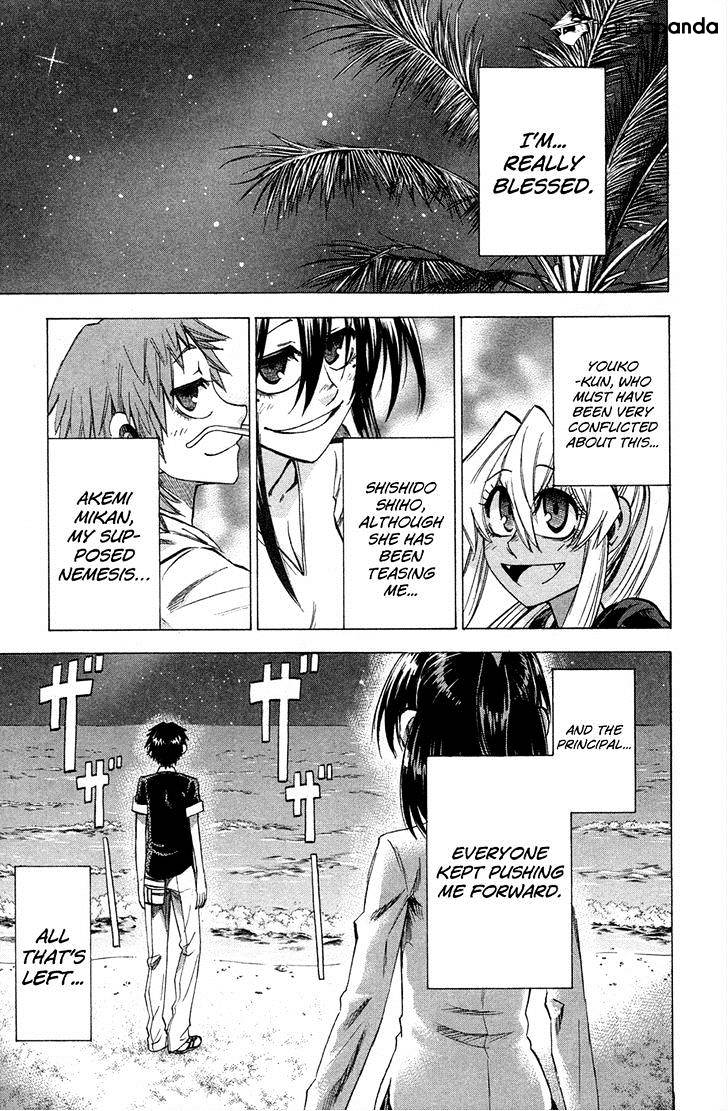 Jitsu Wa Watashi Wa Chapter 79 #19