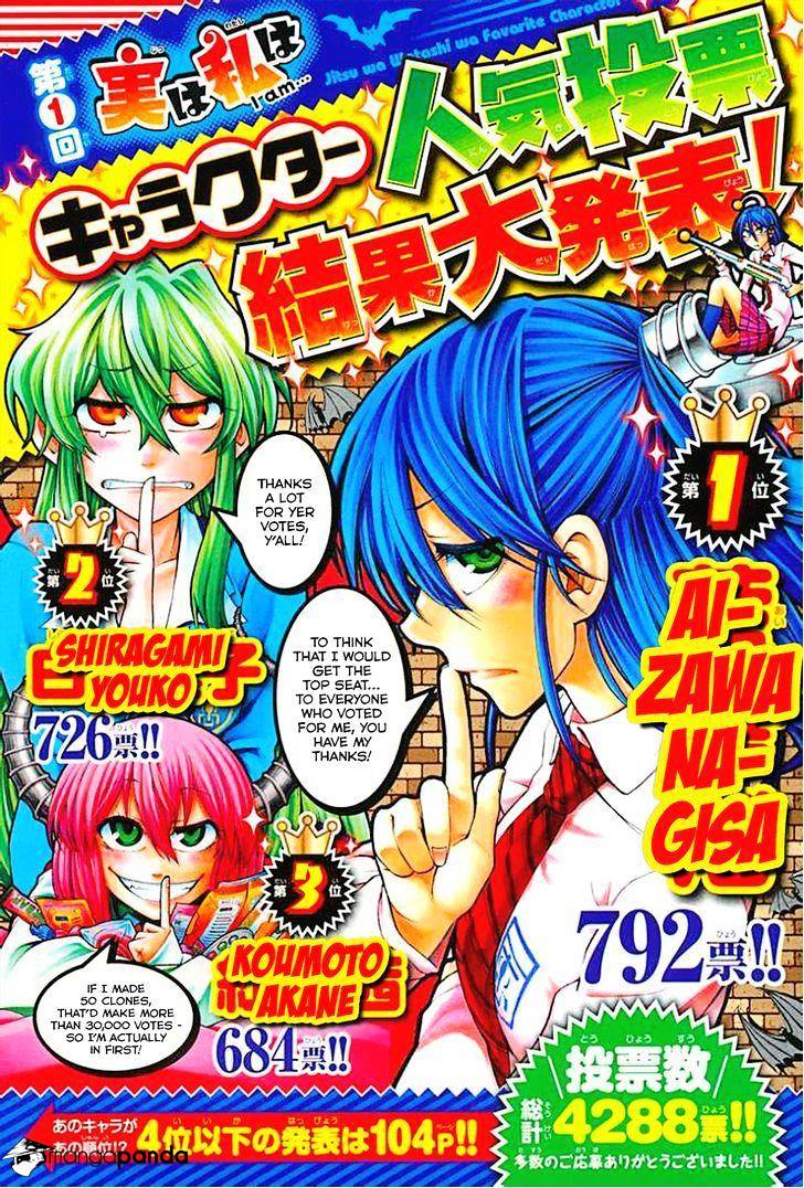 Jitsu Wa Watashi Wa Chapter 77 #1