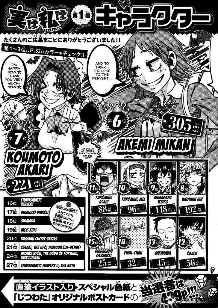 Jitsu Wa Watashi Wa Chapter 77 #3