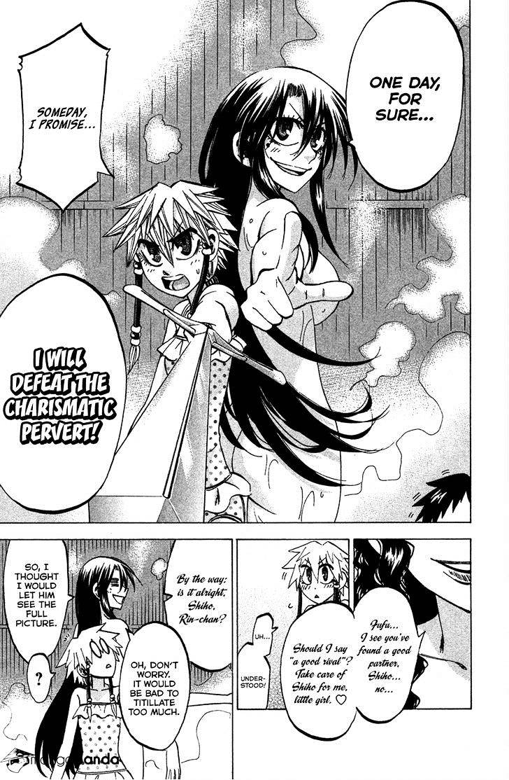 Jitsu Wa Watashi Wa Chapter 77 #25