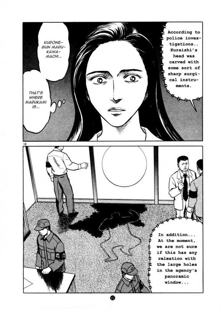 Tanabata No Kuni Chapter 3 #17