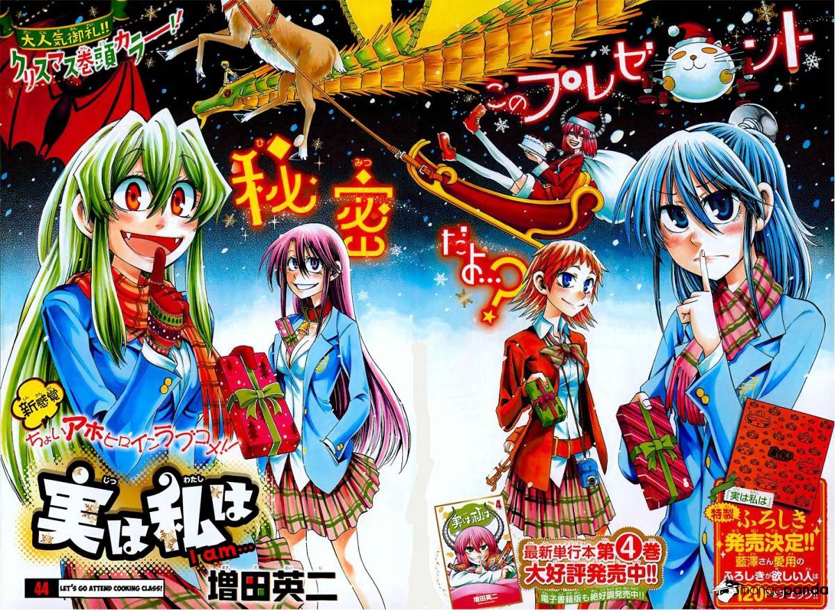 Jitsu Wa Watashi Wa Chapter 44 #2