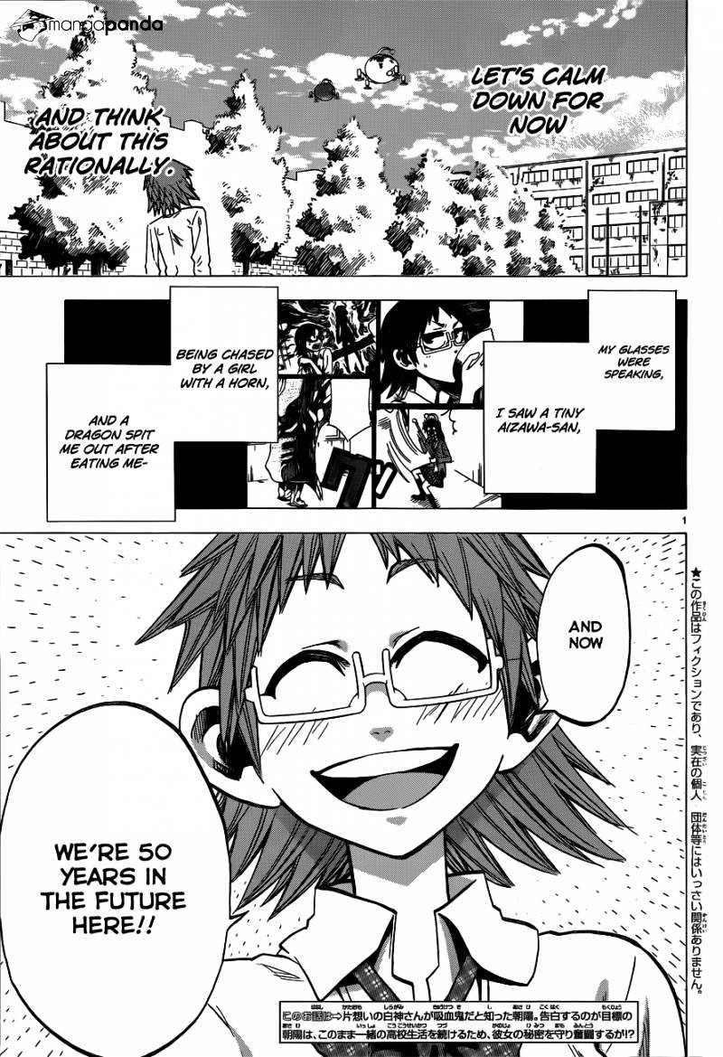 Jitsu Wa Watashi Wa Chapter 41 #2