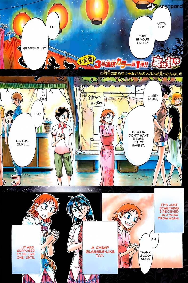 Jitsu Wa Watashi Wa Chapter 25 #2