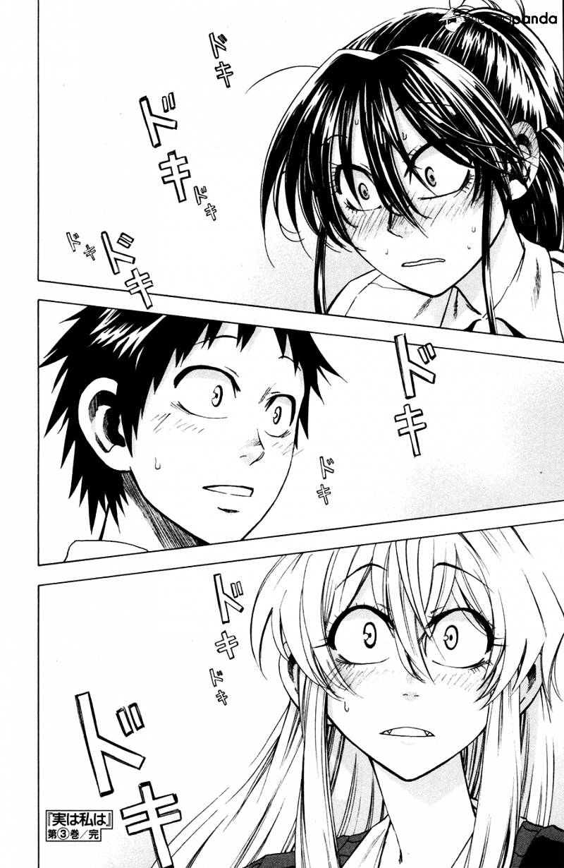 Jitsu Wa Watashi Wa Chapter 25 #22