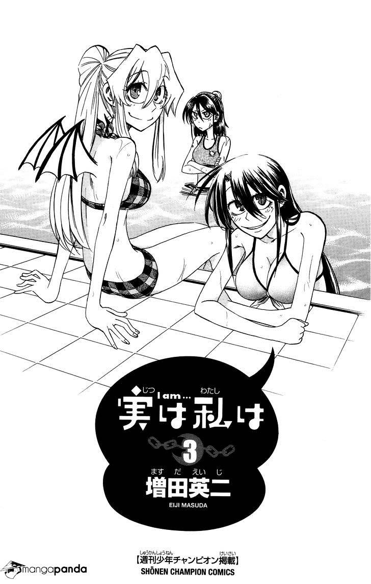 Jitsu Wa Watashi Wa Chapter 17 #1