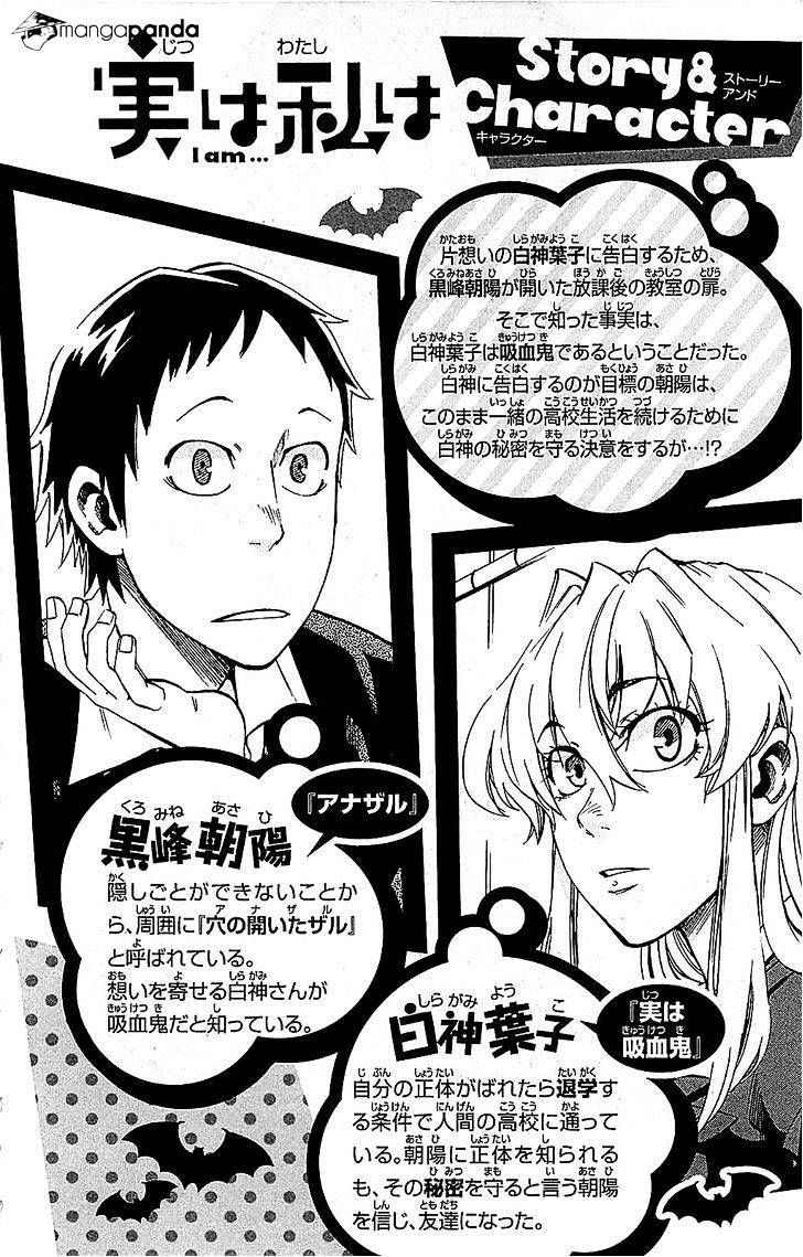 Jitsu Wa Watashi Wa Chapter 8 #5