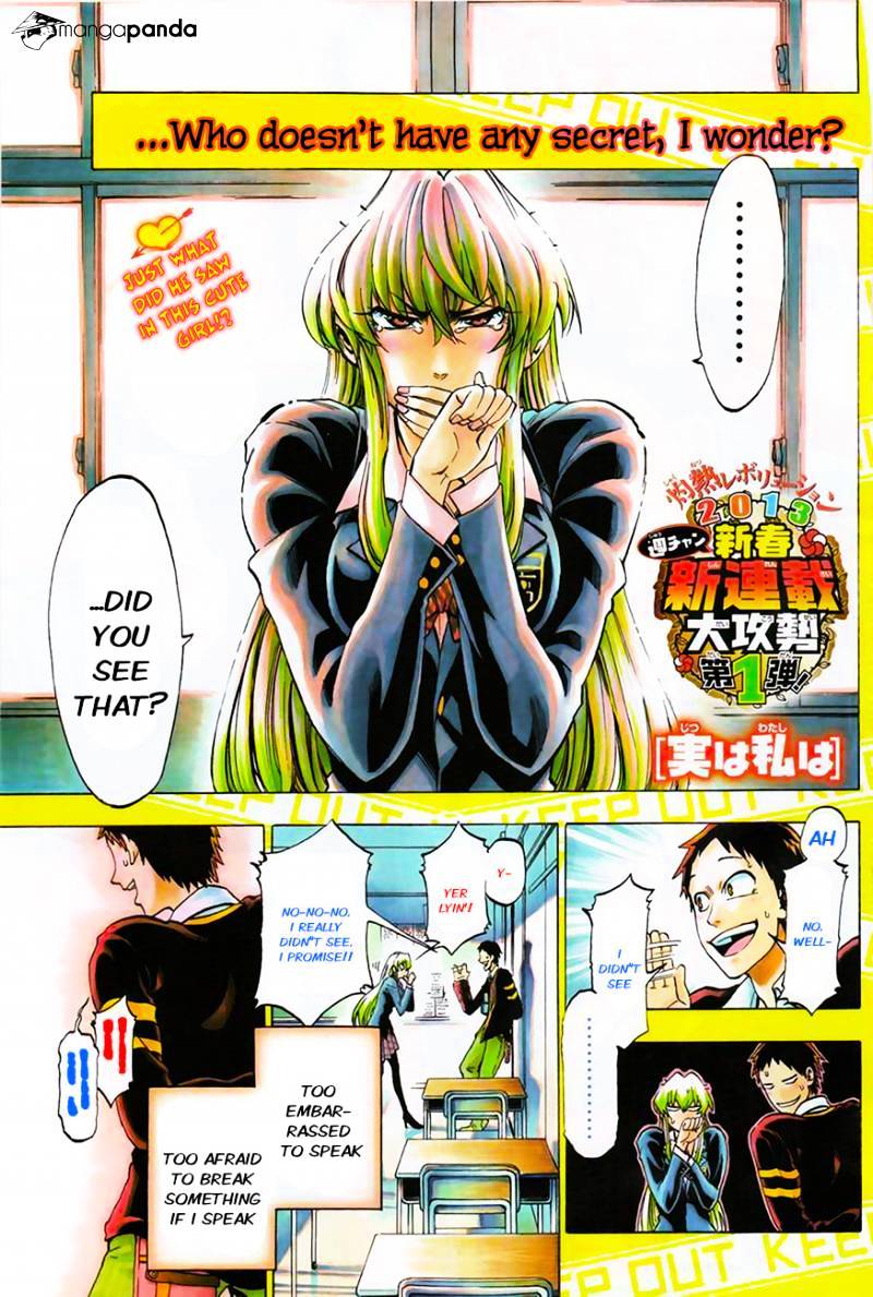 Jitsu Wa Watashi Wa Chapter 1 #2