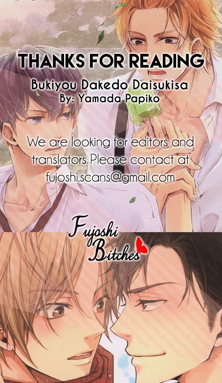 Bukiyou Dakedo Daisuki Sa Chapter 6 #13