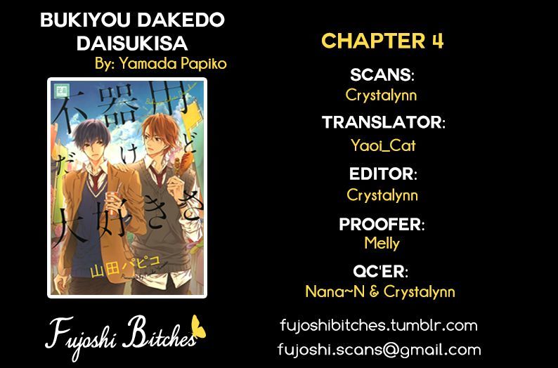 Bukiyou Dakedo Daisuki Sa Chapter 4 #1