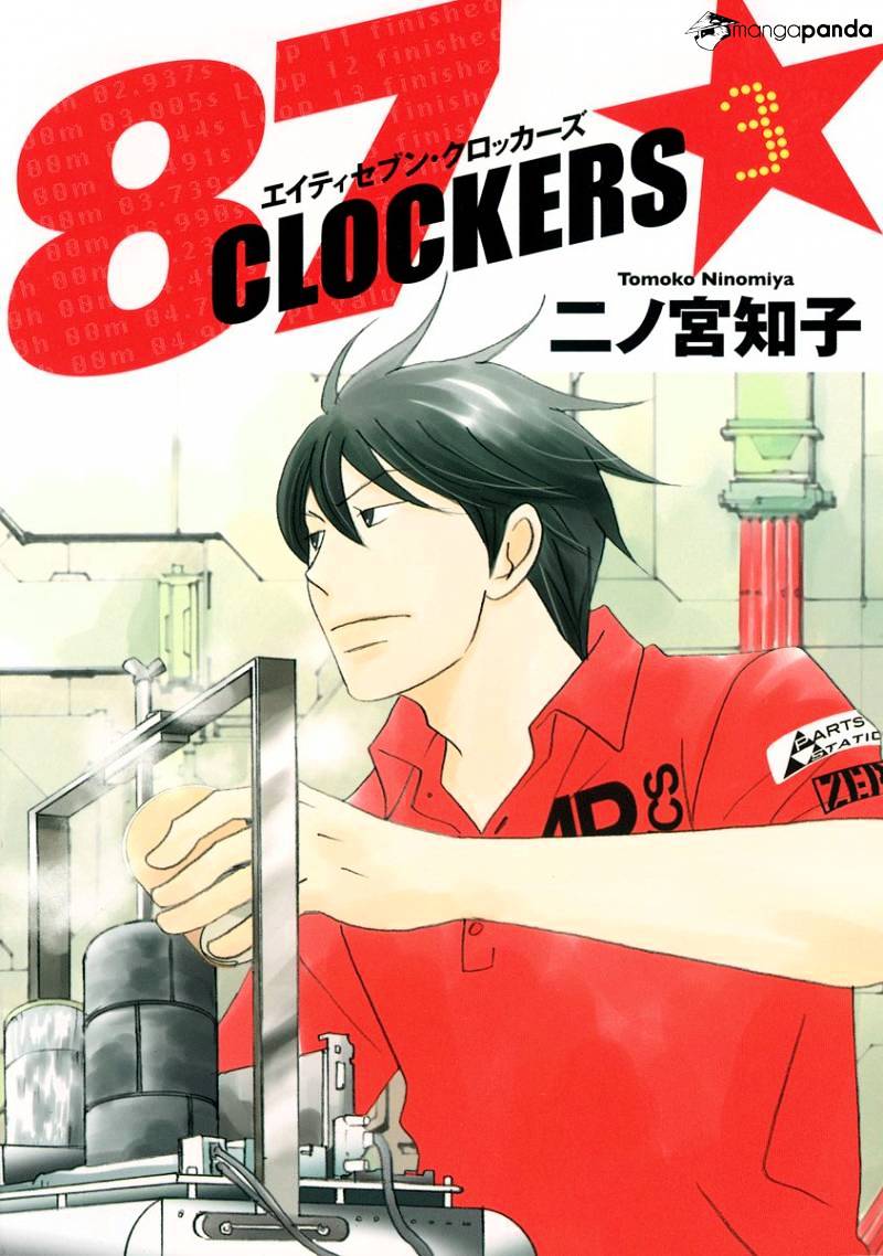 87 Clockers Chapter 12 #1