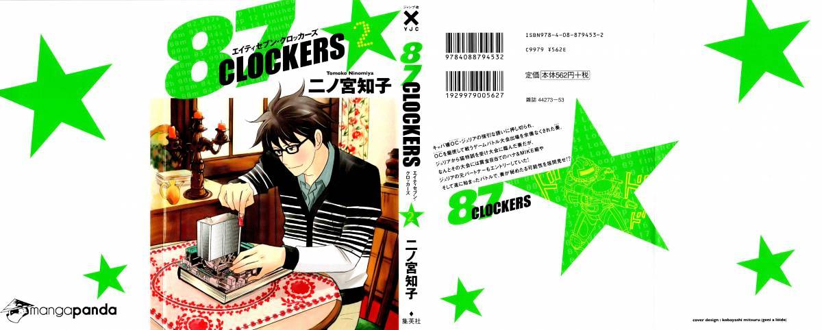 87 Clockers Chapter 6 #1