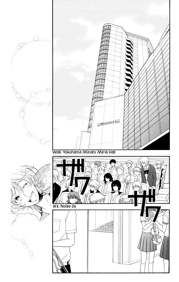 Bodaiju Ryou No Aria Chapter 19 #16