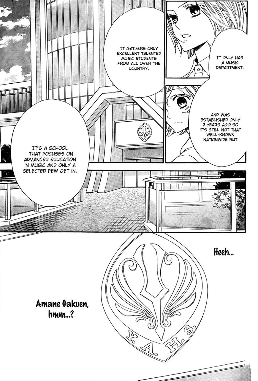 Bodaiju Ryou No Aria Chapter 9 #15