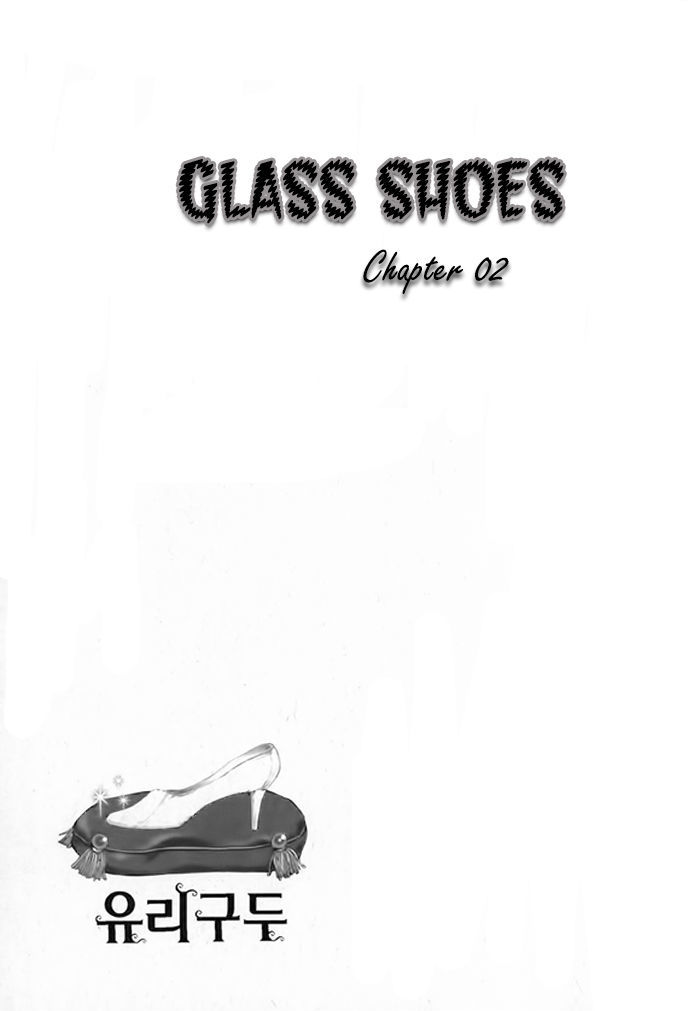 Glass Shoes (Im Hae Yeon) Chapter 2 #2