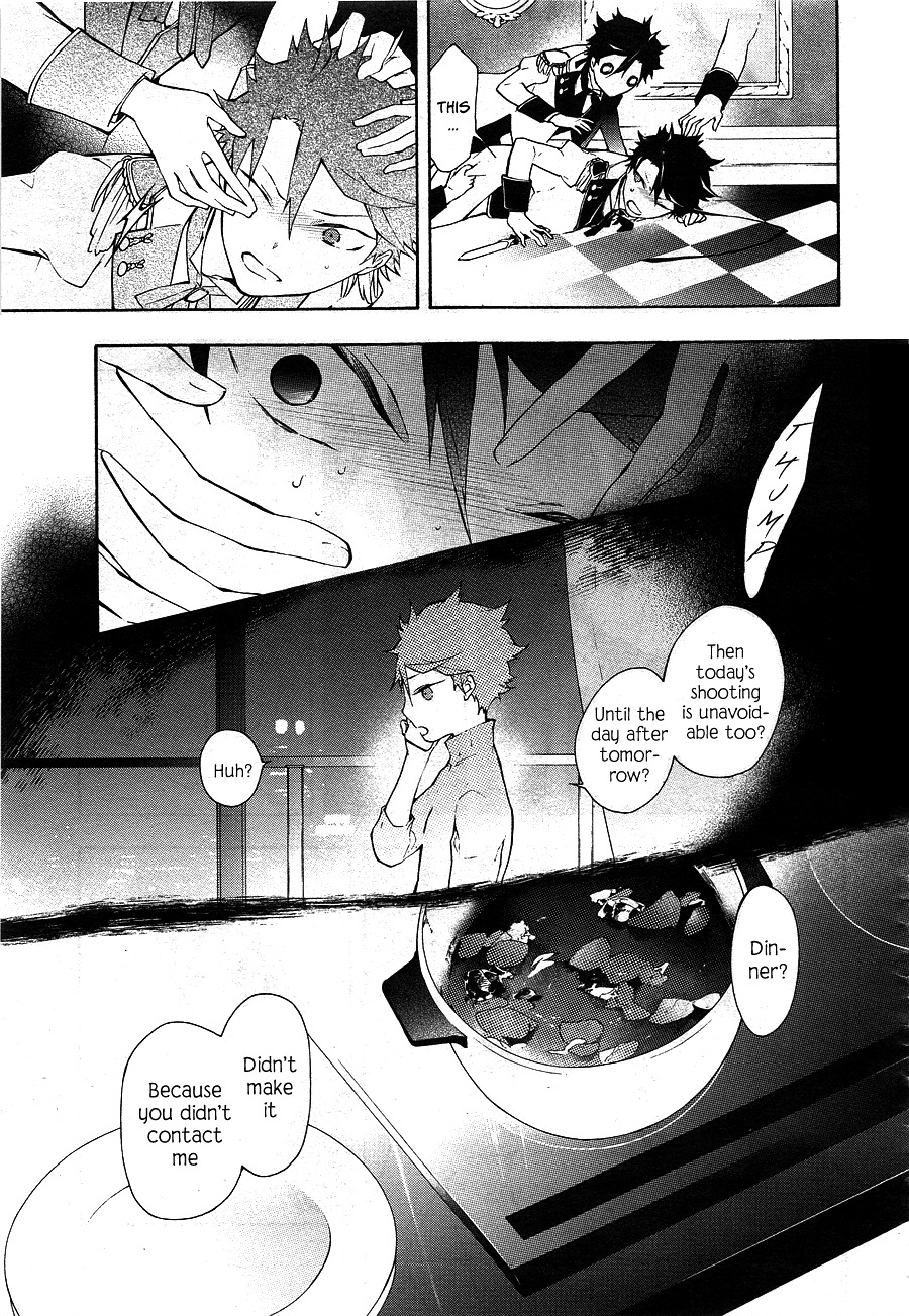 Kaitou Alice (Kurage Ichi) Chapter 12 #10