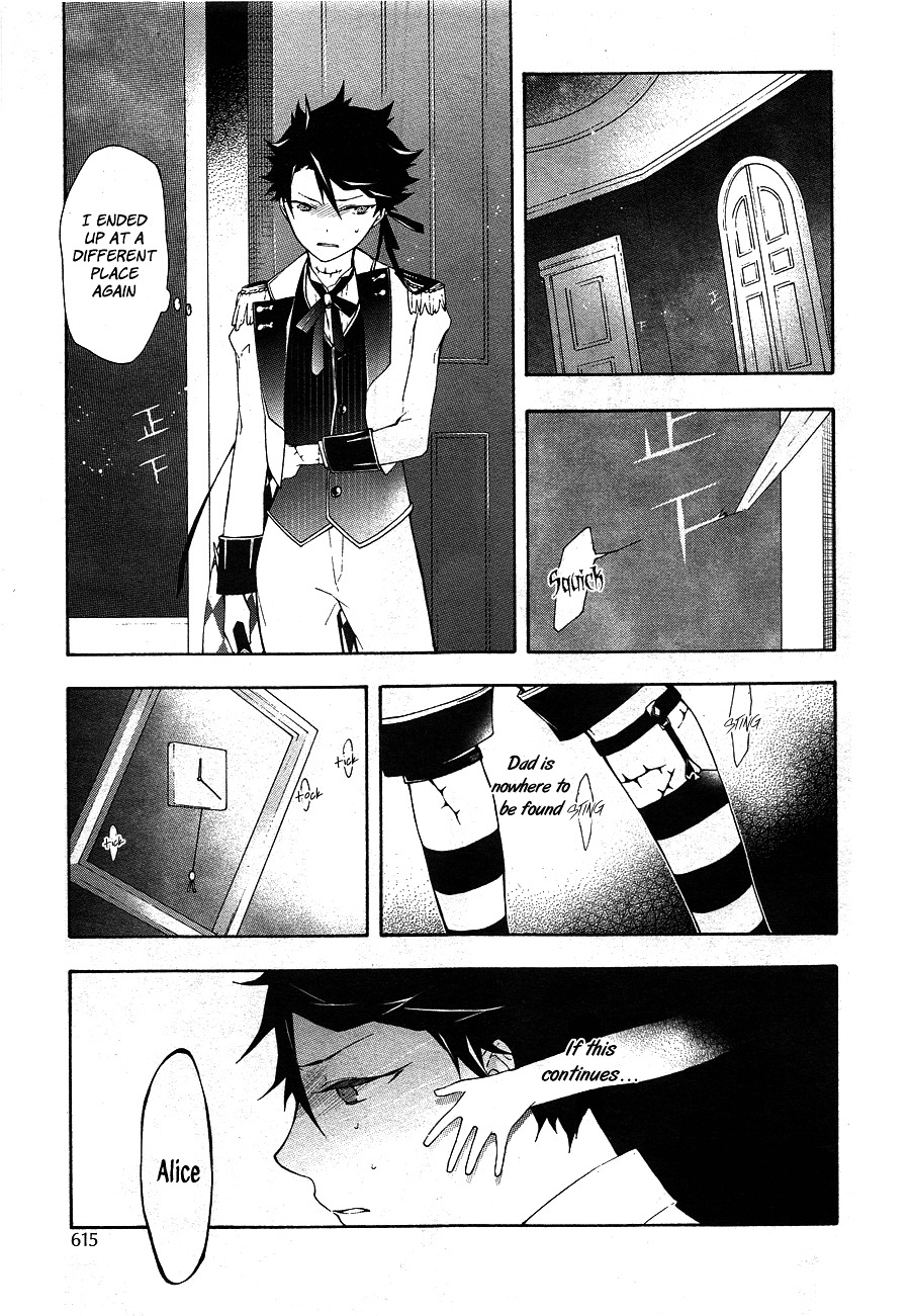Kaitou Alice (Kurage Ichi) Chapter 12 #14