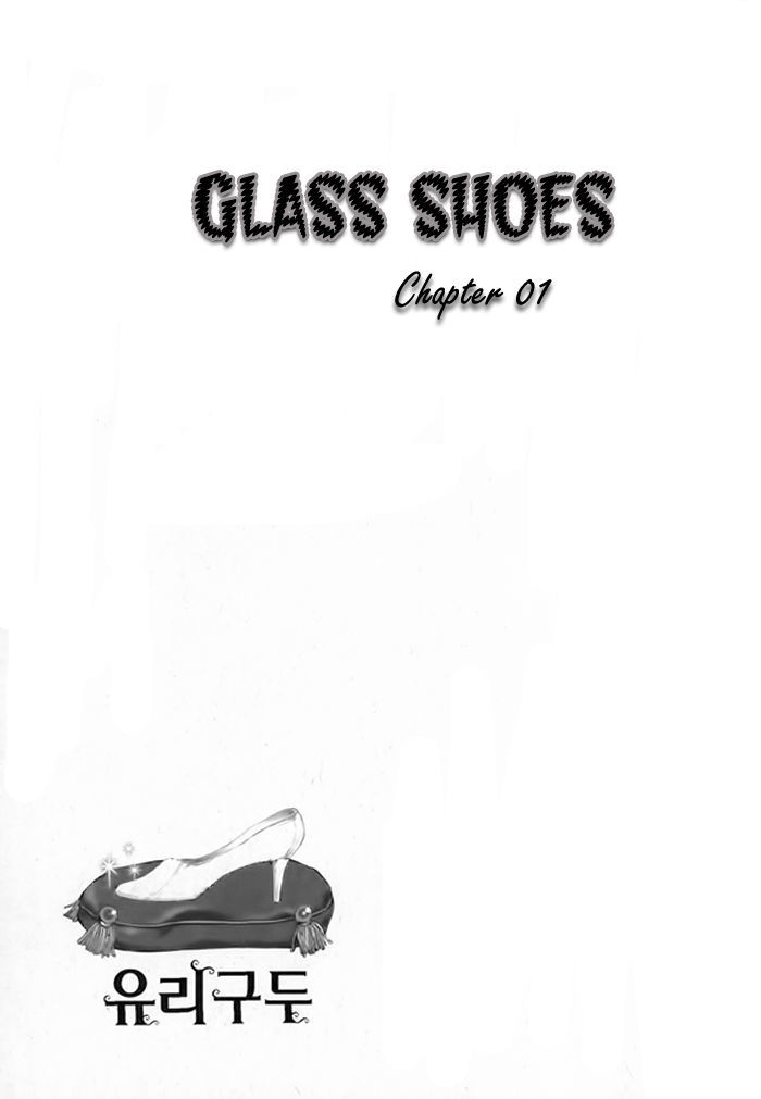 Glass Shoes (Im Hae Yeon) Chapter 1 #5