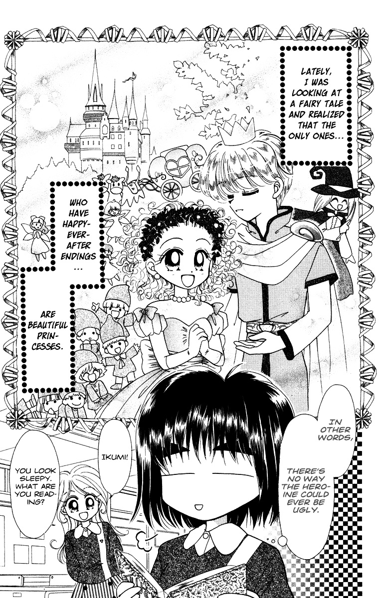 Kero Kero Chime Chapter 31.3 #4