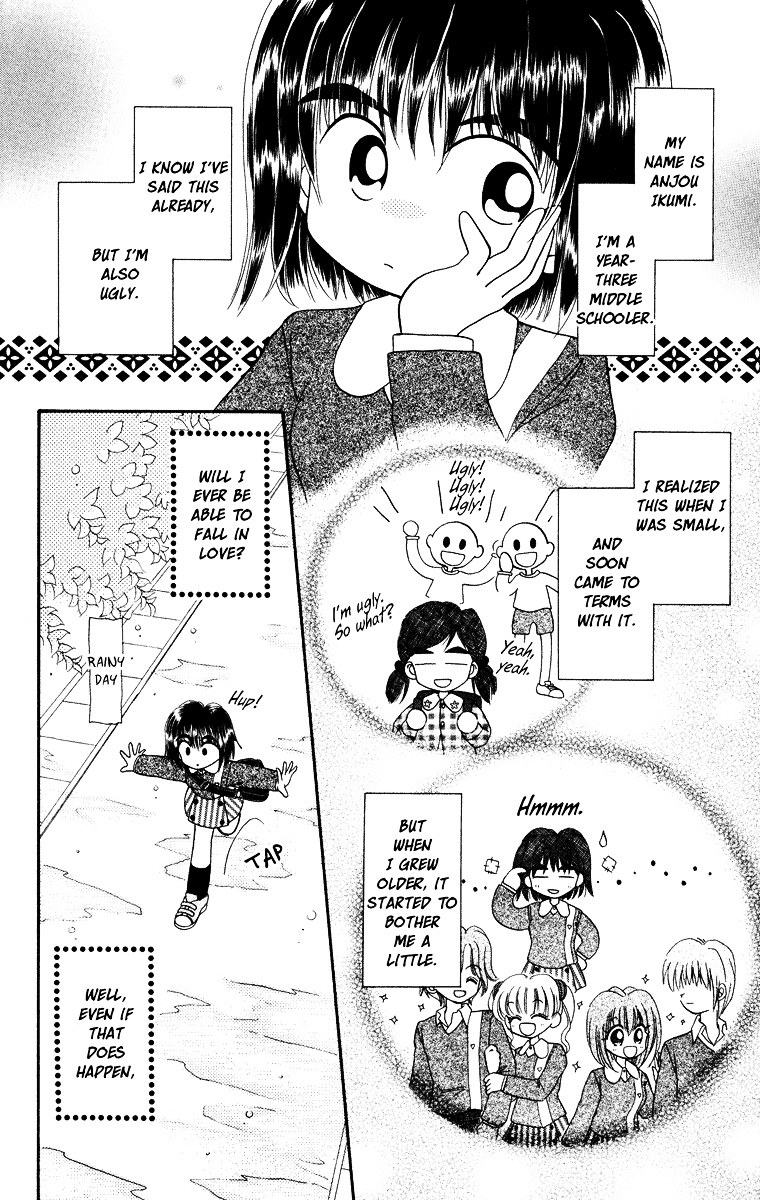 Kero Kero Chime Chapter 31.3 #6